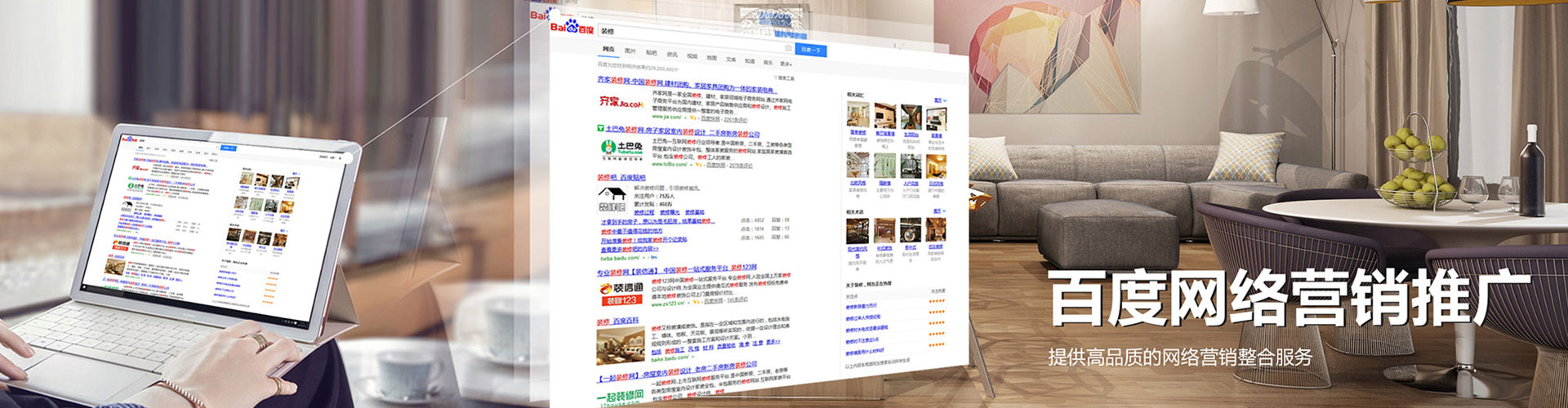 兴仁百度竞价开户