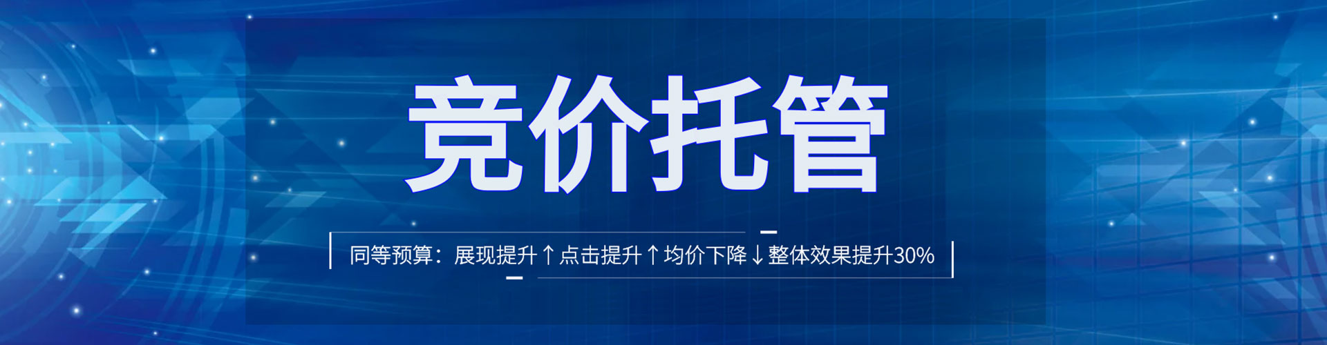 兴仁百度竞价推广